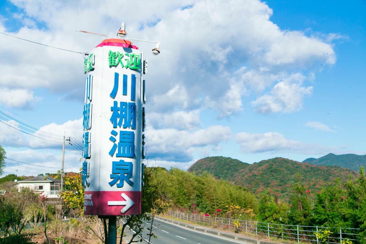 Takezono Ryokan Shimonoseki Exteriör bild