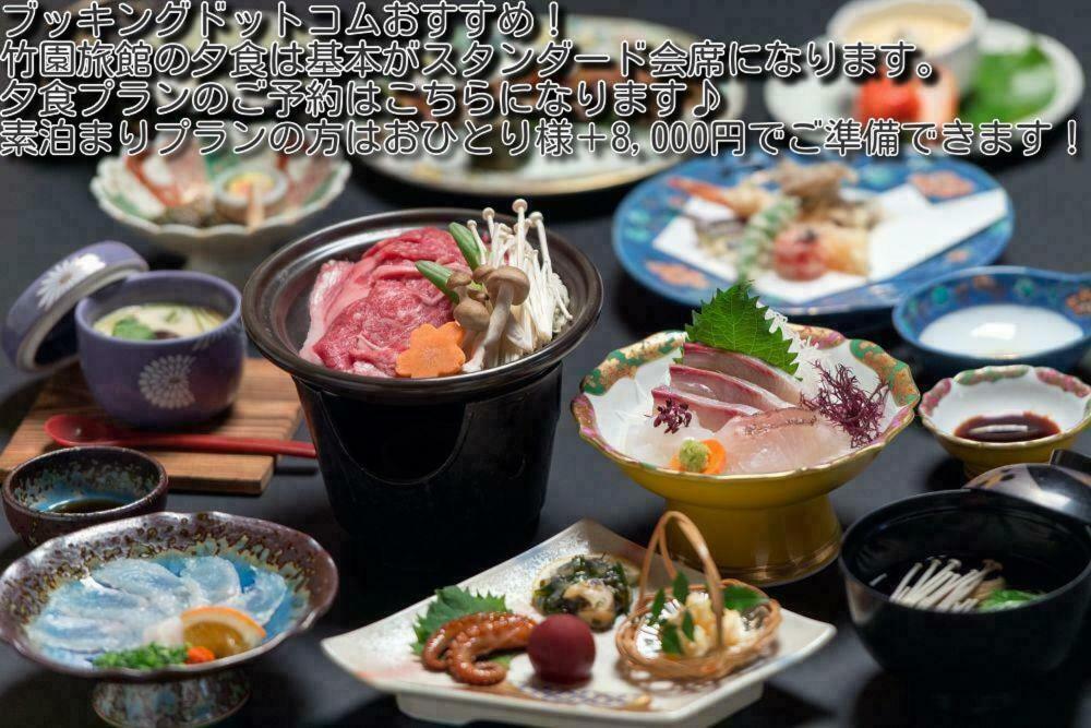 Takezono Ryokan Shimonoseki Exteriör bild
